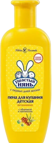 Bath foam Ushasty nyan Vitamin and sea buckthorn