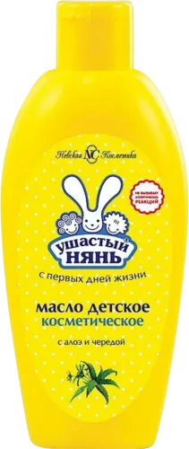Baby oil Ushasty nyan cosmetic with aloe and succession