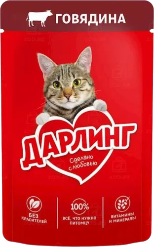 Корм для взрослых кошек с говядиной