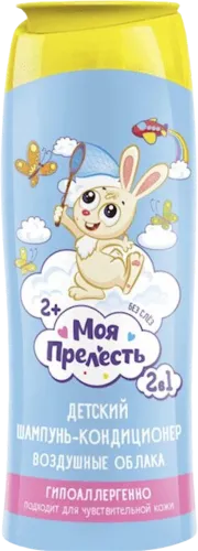 My Beauty Children's Shampoo with Conditioner Air Cloud