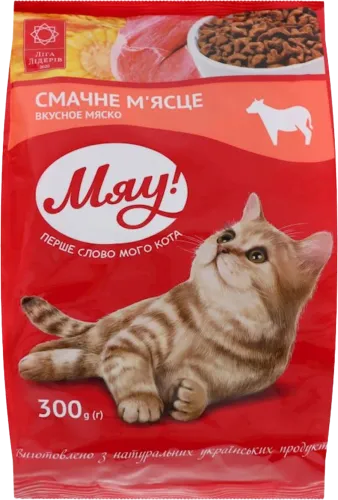 Корм для кошек с мясом