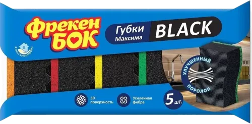 Sponge set 6 7x4.1 cm foam/abrasive black