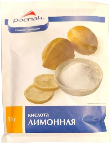 Raspak Citric Acid seasoning
