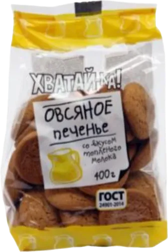 Овсяное печенье Хватайка