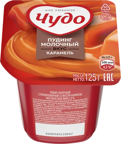 Пудинг с карамелью 