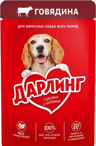 Корм для собак с говядиной 1-5 лет