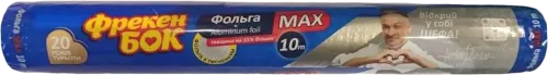 Фольга 10 м