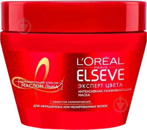 L'Oréal Paris Elseve Color Expert Hair Mask for colored and highlighted hair