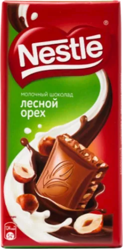  Hazelnut Chocolate Bar