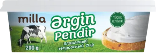 Pendir Ergin Pendir