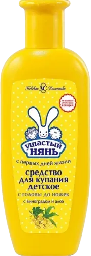 Детское средство для купания С головы до ножек