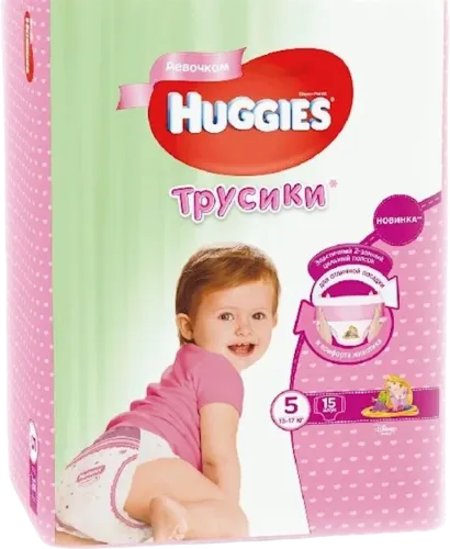 Трусики-подгузники 5 для девочек