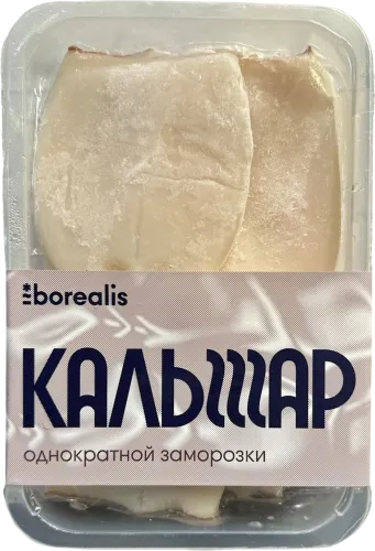  Frozen Calamari