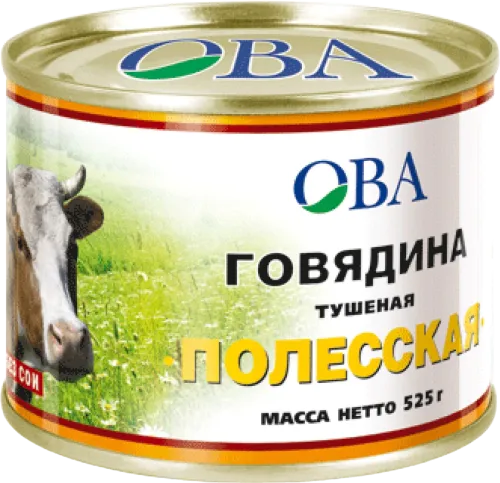 Stewed beef 