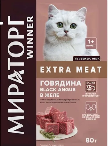 Complete canned food for sterilized cats 1+ year extra meat Miratorg