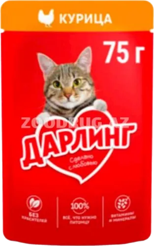 Darling Adult Cat Food with Chicken