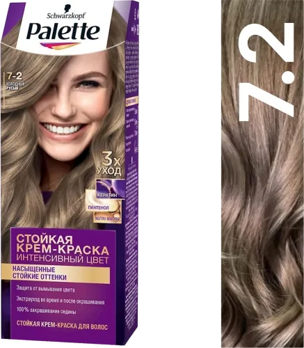 Краска для волос 7-0 Intensiv Color Cream 