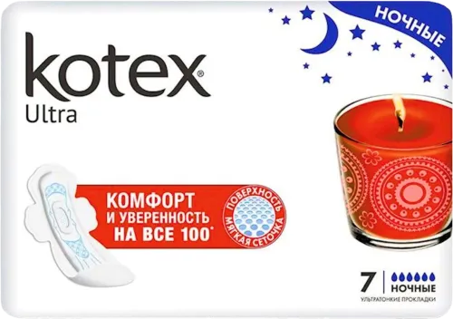Гигиенические прокладки Ultra Night