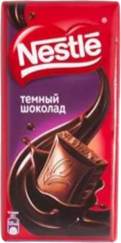 Chocolate bar Dark chocolate