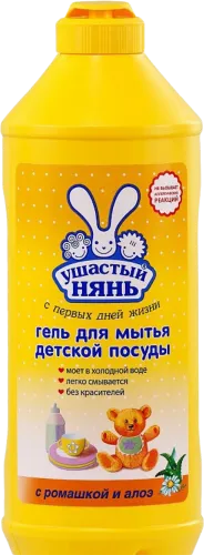 Средство для мытья детской посуды ромашка и алое