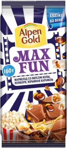 Max Fun Cola Marmalade