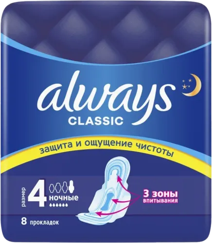 Classic Night Sanitary Pads