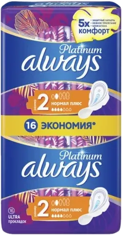 Platinum Sanitary Pads Normal