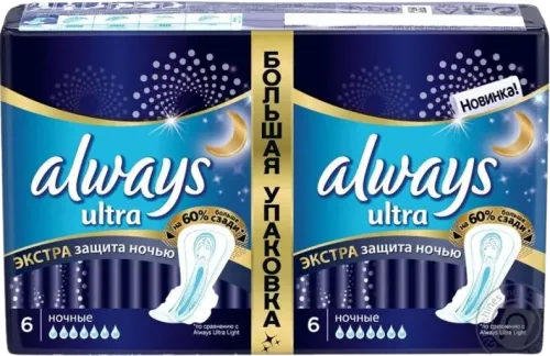 Ultra Night Long Qadın Bezləri