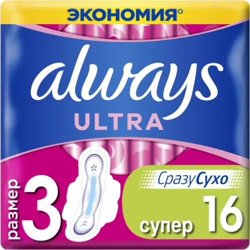 Ultra Super Eco