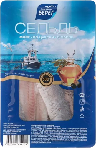 Mackerel Fillet in Oil