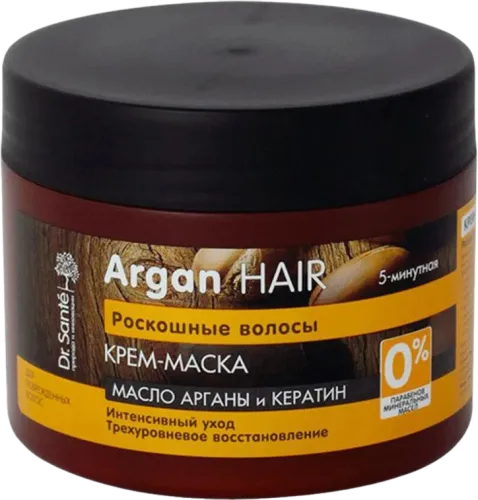 Argan Oil Mask
