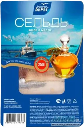 Mackerel Fillet in Oil