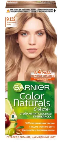 Краска для волос Garnier Color Naturals