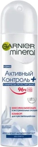 Део Актив Контроль+