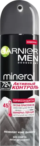 Men Deo Thermo Protection