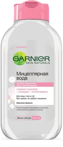 Мицеллярная очищающая вода для лица