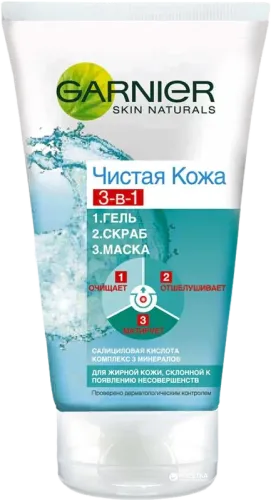 Скраб для Лица Чистая Кожа