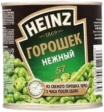 Зеленый горошек