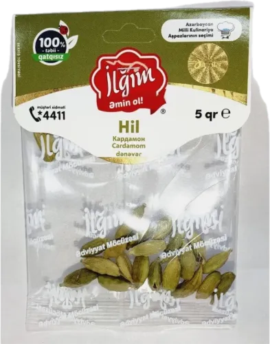 Cumin Seeds
