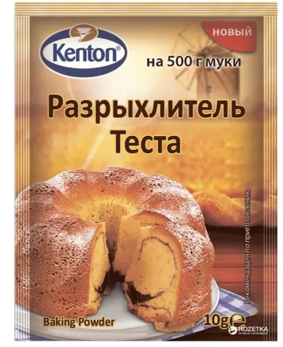 Разрыхлитель