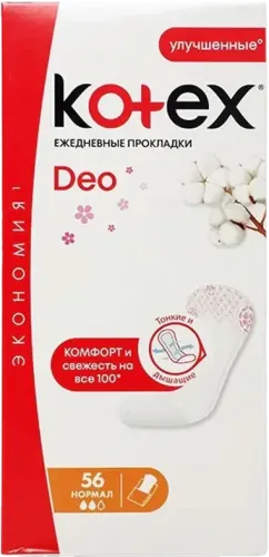 Ежедневные прокладки Lux