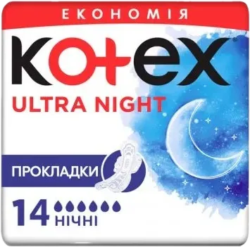 Прокладки для женщин Kotex Night Duo