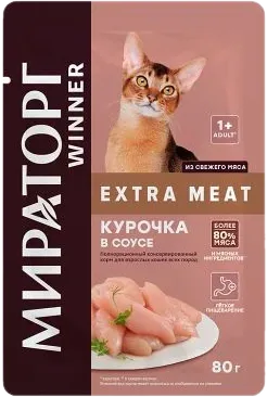 Корм для кошек Филе в соусе