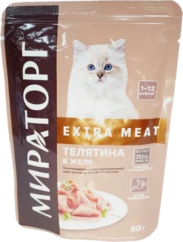 Корм для кошек Говядина в желе
