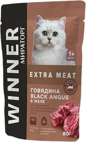 Корм для кошек Баранина в желе