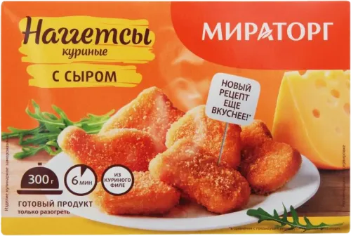 Cheese Nuggets