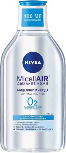 Освежающая Мицеллярная Вода