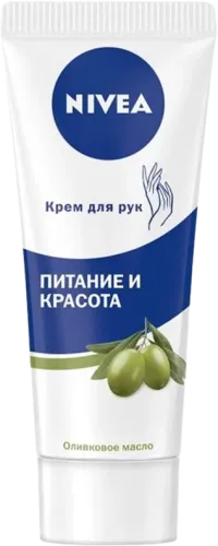 Nourishing Hand Cream