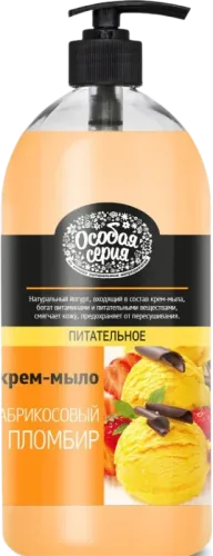 Кремовое мыло Абрикос