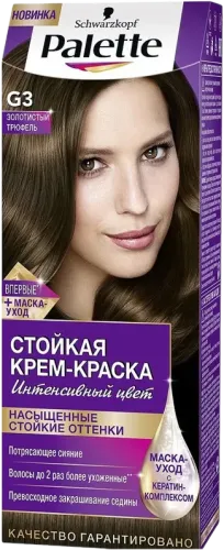 Hair Dye G 3